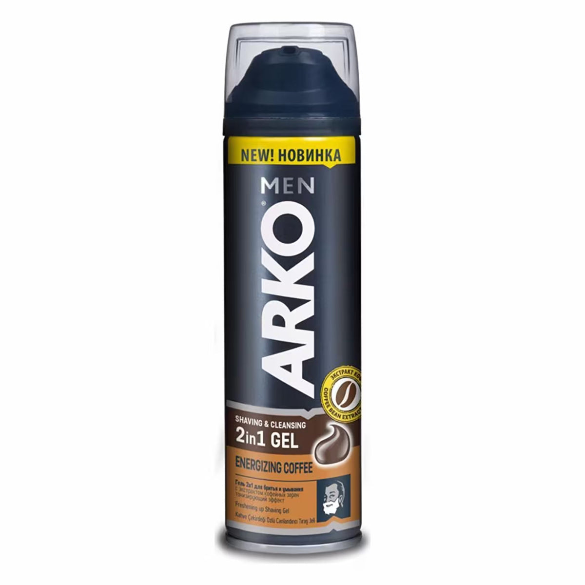 Arko Men Energizing Coffee Shaving Gel 200ml – Coffee Extract